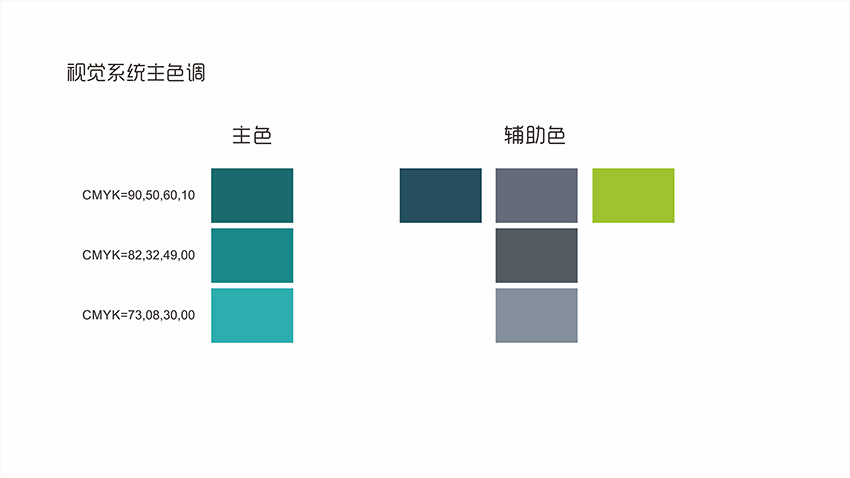 奎門為昆理工環(huán)境科學(xué)與工程學(xué)院提供LOGO標(biāo)識設(shè)計(jì)服務(wù)