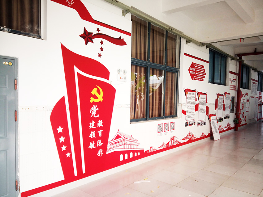 奎門為滇池度假區(qū)實驗學校提供黨建文化宣傳欄設(shè)計制作安裝服務