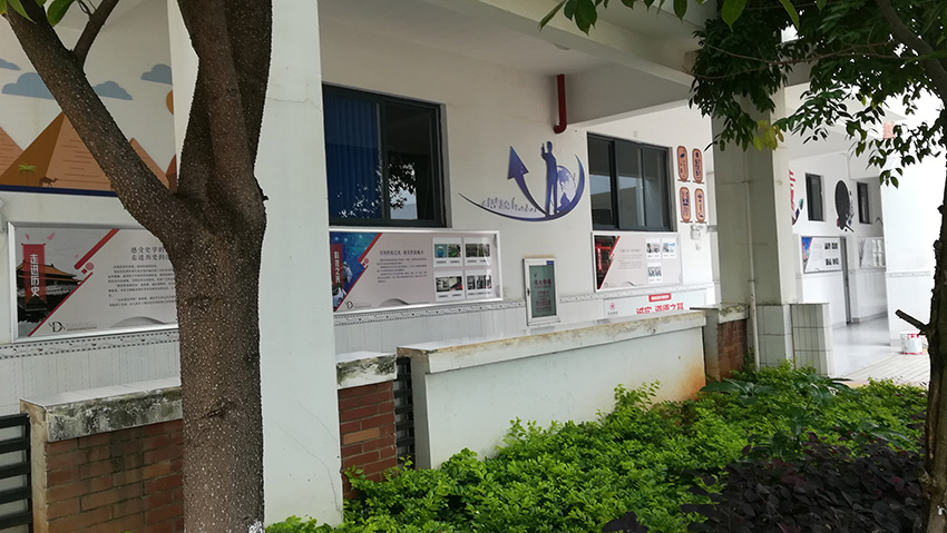奎門為滇池度假區(qū)實驗學校提供校園文化走廊設(shè)計制作安裝服務