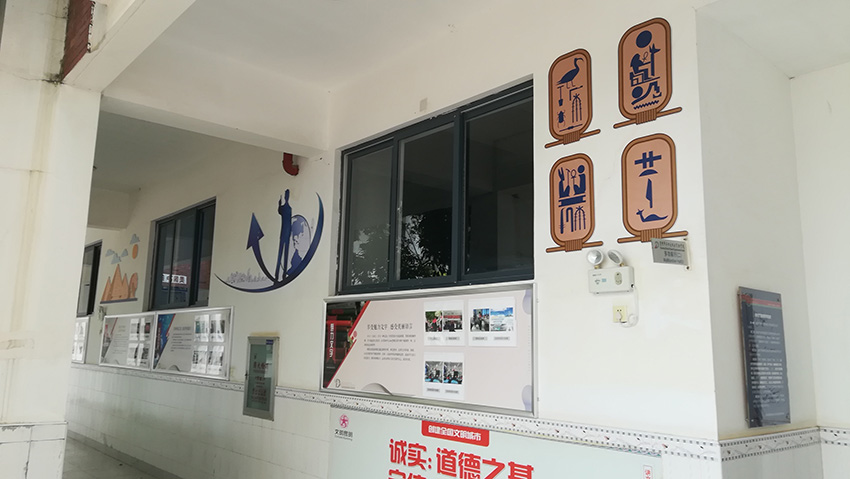 奎門為滇池度假區(qū)實驗學校提供校園文化走廊設(shè)計制作安裝服務